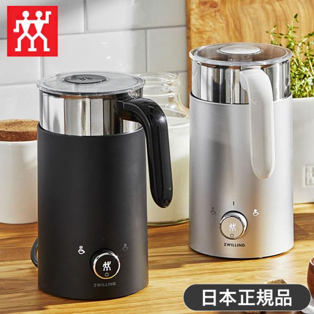 ツヴィリング エンフィニジー ミルクフォーマー 電動 クリーマー ミルクフォーサー 泡立て器 静音 シルバー ブラック おしゃれ ZWILLING Enfinigy 日本正規品 53104-300 53104-301(代引不可)【送料無料