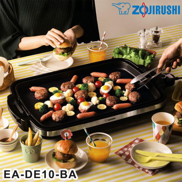 象印 ホットプレート やきやき EA-DE10-BA ブラック ZOJIRUSHI 新生活 プレゼント ギフト焼肉【送料無料】