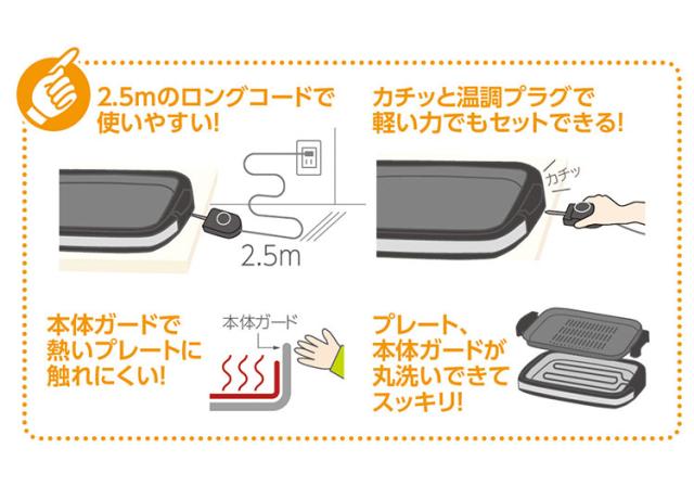 象印 ホットプレート やきやき EA-DE10-BA ブラック ZOJIRUSHI 新生活 プレゼント ギフト焼肉【送料無料】_1