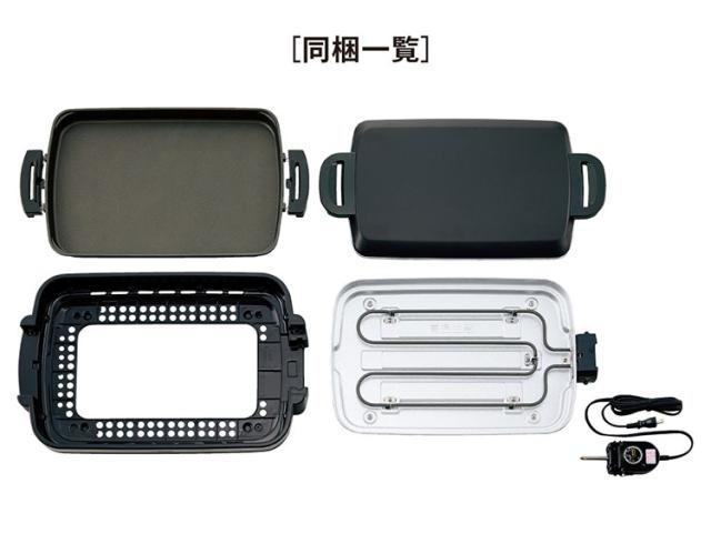 象印 ホットプレート やきやき EA-DE10-BA ブラック ZOJIRUSHI 新生活 プレゼント ギフト焼肉【送料無料】_10
