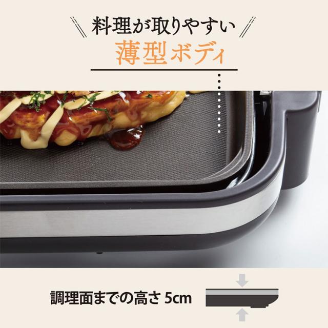 象印 ホットプレート やきやき EA-DE10-BA ブラック ZOJIRUSHI 新生活 プレゼント ギフト焼肉【送料無料】_3