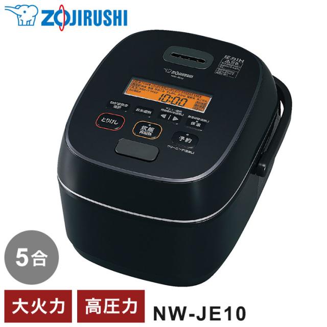 ZOJIRUSHI IH炊飯 NW-VH10 5.5合 極め炊き 象印 IH炊飯ジャー 極め炊き