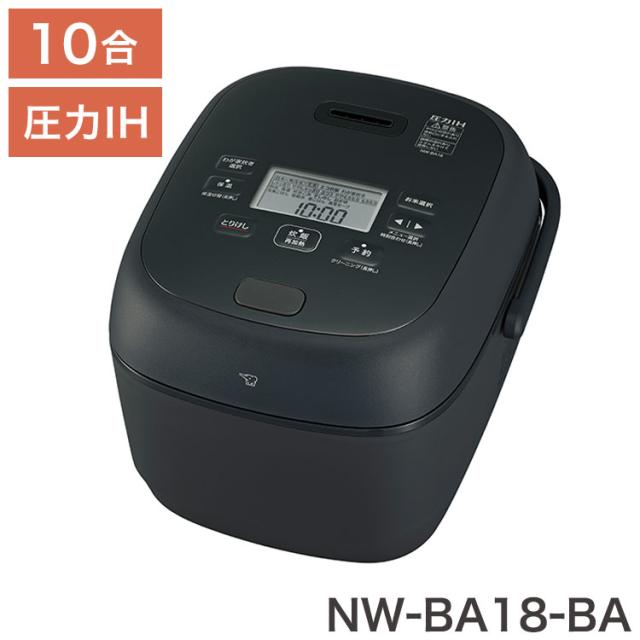 炊飯器 10合 1升 ZOJIRUSHI 象印 NW-BA18-BA 圧力IH炊飯ジャー 極め炊き 1升炊き ごはん 白米 玄米 ふっくら もちもち 美味しい 新生活 純正品【送料無料】