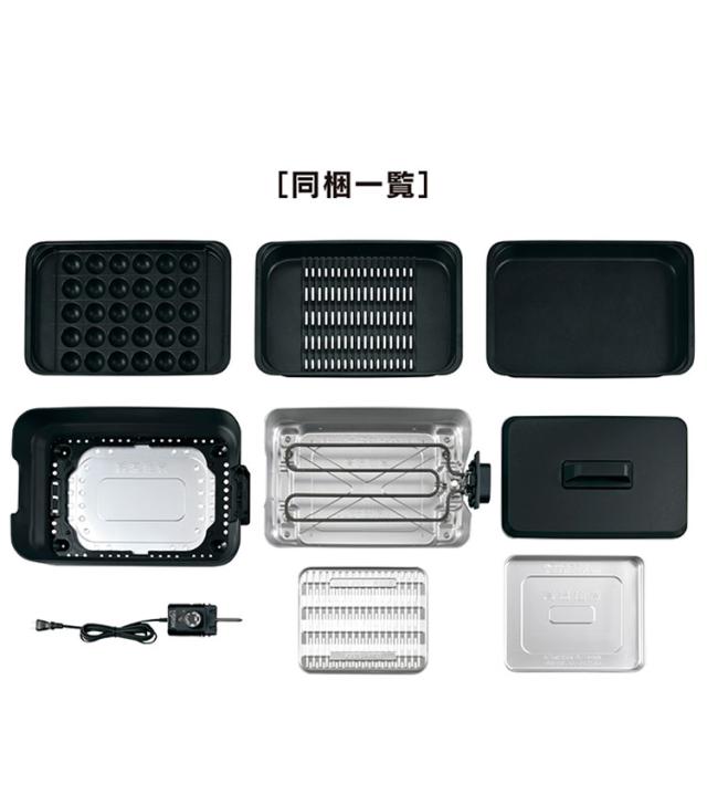 象印 ホットプレート やきやき EA-HA30-HZ チャコール ZOJIRUSHI