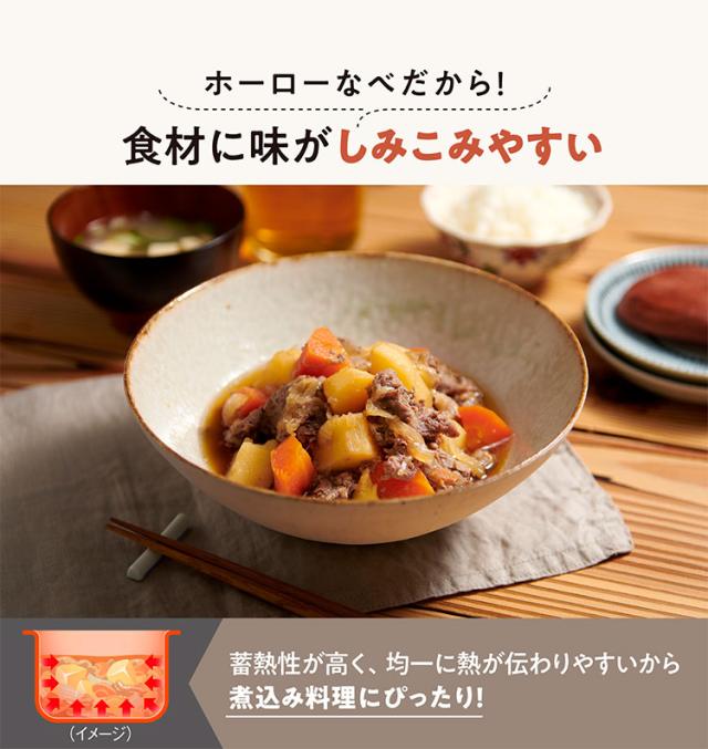 電気調理鍋 象印 ZOJIRUSHI EL-NS23 自動調理 2.3L 炊飯 保温 予約 EL-NS23-CA クリーム ホーロー電気調理なべ ホーロー 電気調理なべ 電気調理 鍋【送料無料】