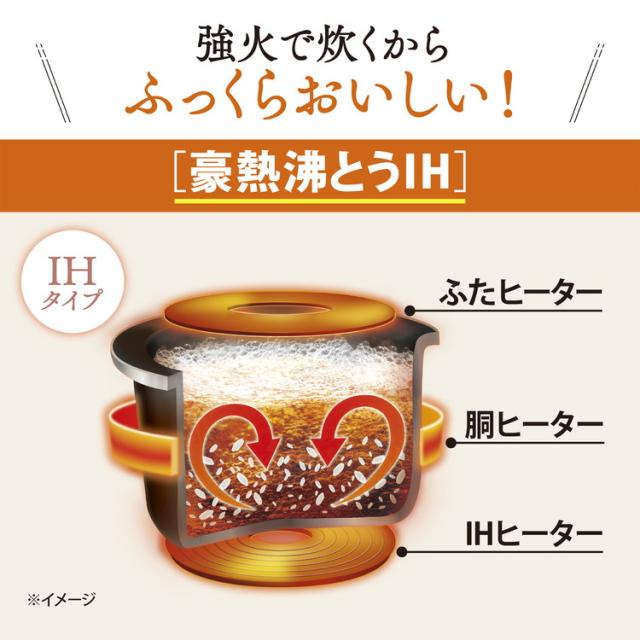 炊飯器 3合 象印 3合炊き ZOJIRUSHI IH炊飯ジャー 極め炊き NP-GM05-XT ステンレスブラウン 象印マホービン プレゼント【送料無料】_1