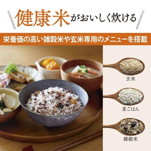 炊飯器 3合 象印 3合炊き ZOJIRUSHI IH炊飯ジャー 極め炊き NP-GM05-XT ステンレスブラウン 象印マホービン プレゼント【送料無料】_3