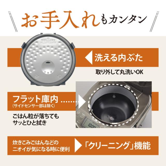 炊飯器 3合 象印 3合炊き ZOJIRUSHI IH炊飯ジャー 極め炊き NP-GM05-XT ステンレスブラウン 象印マホービン プレゼント【送料無料】_6
