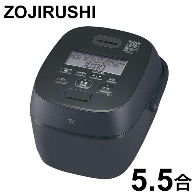 炊飯器 5.5合 ZOJIRUSHI 象印 NW-WB10-BZ ストレートブラック 圧力IH炊飯ジャー 豪熱大火力 大火力&amp;高圧力 5.5合炊き ごはん 白米 玄米 ふっくら【送料無料】