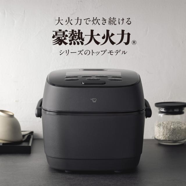 炊飯器 5.5合 ZOJIRUSHI 象印 NW-WB10-BZ ストレートブラック 圧力IH炊飯ジャー 豪熱大火力 大火力&amp;高圧力 5.5合炊き ごはん 白米 玄米 ふっくら【送料無料】_1
