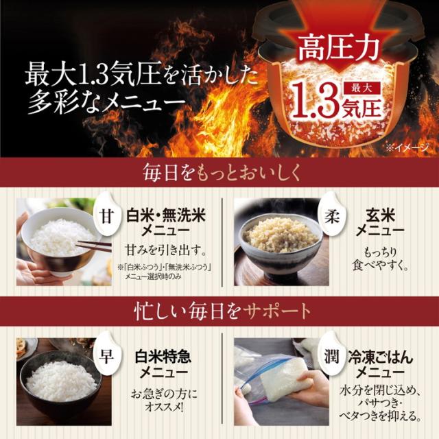 炊飯器 5.5合 ZOJIRUSHI 象印 NW-WB10-BZ ストレートブラック 圧力IH炊飯ジャー 豪熱大火力 大火力&amp;高圧力 5.5合炊き ごはん 白米 玄米 ふっくら【送料無料】_3