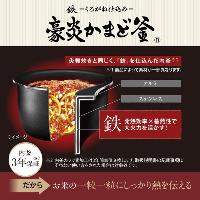 炊飯器 5.5合 ZOJIRUSHI 象印 NW-WB10-BZ ストレートブラック 圧力IH炊飯ジャー 豪熱大火力 大火力&amp;高圧力 5.5合炊き ごはん 白米 玄米 ふっくら【送料無料】_4