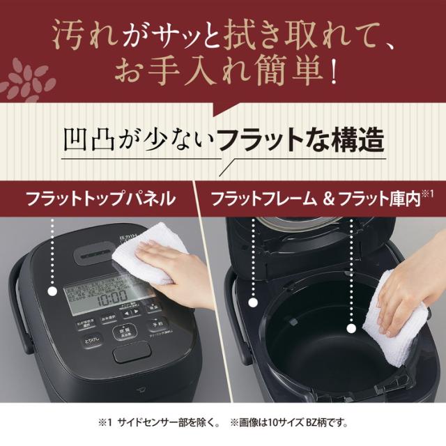 炊飯器 5.5合 ZOJIRUSHI 象印 NW-WB10-BZ ストレートブラック 圧力IH炊飯ジャー 豪熱大火力 大火力&amp;高圧力 5.5合炊き ごはん 白米 玄米 ふっくら【送料無料】_7