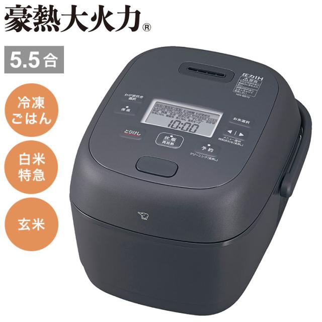 2023年製　象印IH 炊飯器　3合炊き豪熱沸とうIH極め炊き　説明書有 象印 IH 炊飯器 3合炊き 2022年製 豪熱沸とうIH 極め