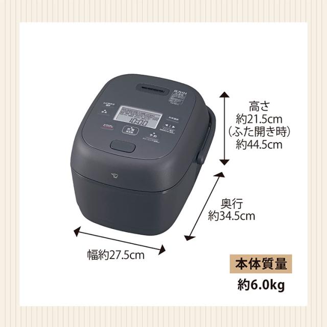 炊飯器 5.5合 5.5合炊き 象印 象印マホービン NW-BB10-BZ 圧力IH炊飯ジャー ZOJIRUSHI 豪熱大火力 スレートブラック 極め炊き【送料無料】_8