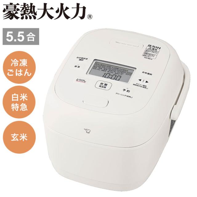 一年間動作保証付き】Haier 全自動洗濯機 JW-U55A 5.5kg 2022年製 