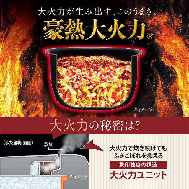 炊飯器 5.5合 5.5合炊き 象印 象印マホービン NW-BB10-WA 圧力IH炊飯ジャー ZOJIRUSHI 豪熱大火力 ホワイト 極め炊き【送料無料】_2