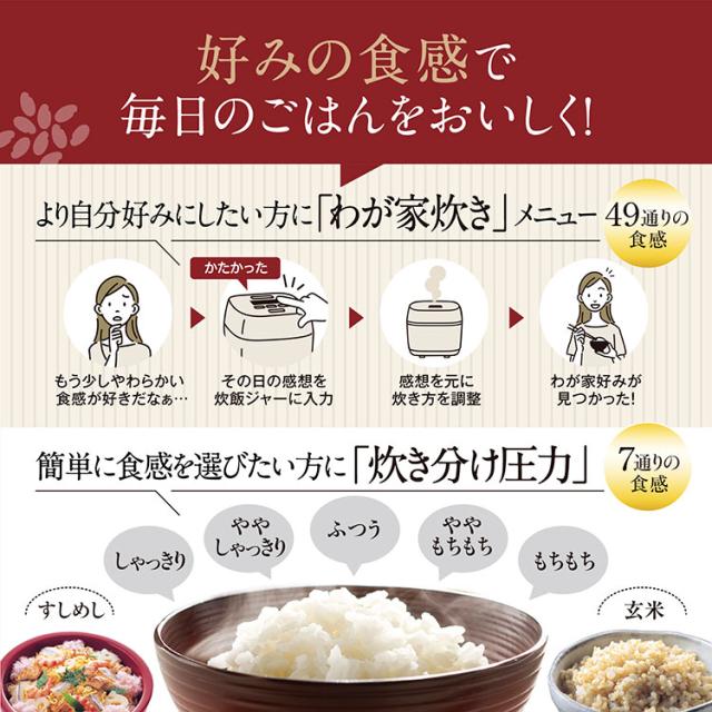 炊飯器 5.5合 5.5合炊き 象印 象印マホービン NW-BB10-WA 圧力IH炊飯ジャー ZOJIRUSHI 豪熱大火力 ホワイト 極め炊き【送料無料】_5