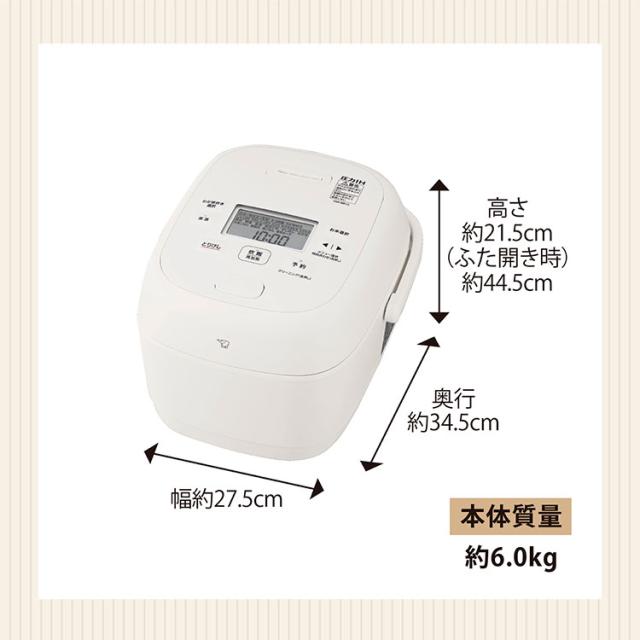 炊飯器 5.5合 5.5合炊き 象印 象印マホービン NW-BB10-WA 圧力IH炊飯ジャー ZOJIRUSHI 豪熱大火力 ホワイト 極め炊き【送料無料】_8