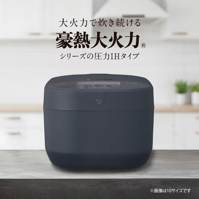 炊飯器 5.5合 5.5合炊き 象印 象印マホービン NW-YC10-BZ 圧力IH炊飯ジャー ZOJIRUSHI 豪熱大火力 スレートブラック 極め炊き【送料無料】_1