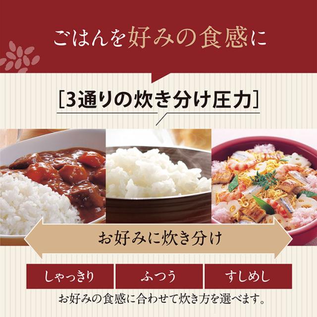 炊飯器 5.5合 5.5合炊き 象印 象印マホービン NW-YC10-BZ 圧力IH炊飯ジャー ZOJIRUSHI 豪熱大火力 スレートブラック 極め炊き【送料無料】_4