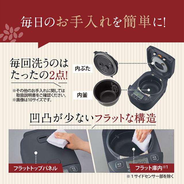 炊飯器 5.5合 5.5合炊き 象印 象印マホービン NW-YC10-BZ 圧力IH炊飯ジャー ZOJIRUSHI 豪熱大火力 スレートブラック 極め炊き【送料無料】_5