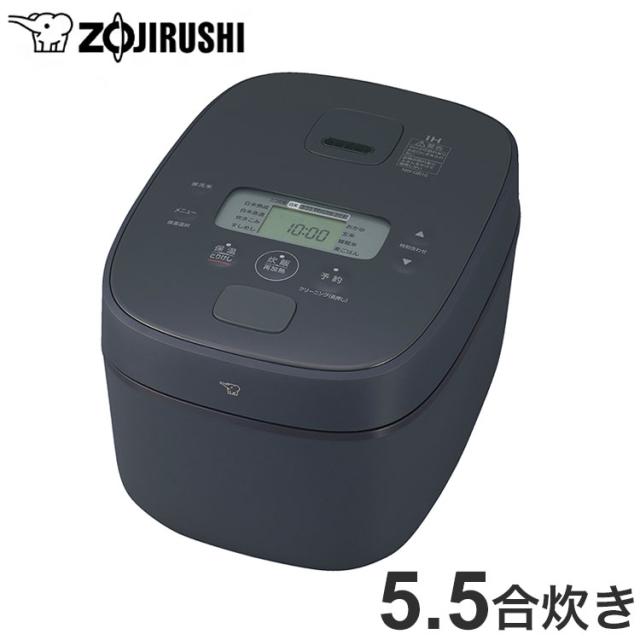 炊飯器 5.5合 象印 5.5合炊き NW-QB10-BZ ストレートブラック 黒 豪熱大火力 IH炊飯器 ZOJIRUSHI 極め炊き 象印マホービン【送料無料】