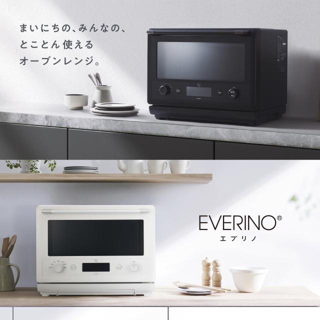 オーブンレンジ 象印 象印マホービン EVERINO ES-GX26(BM) 26L ストレートブラック レンジ ZOJIRUSHI エブリノ 新生活【送料無料】_1