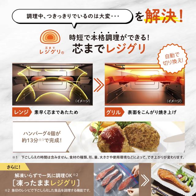 オーブンレンジ 象印 象印マホービン EVERINO ES-GX26(BM) 26L ストレートブラック レンジ ZOJIRUSHI エブリノ 新生活【送料無料】_3
