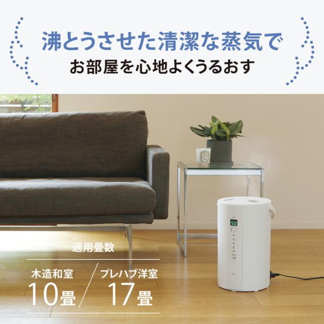 象印 スチーム式加湿器 EE-TB60-WA ホワイト 4リットル 小型 手入れ 楽 お手入れ簡単 チャイルドロック 転倒自動オフ マグネットプラグ 湿度センサー 空焚き防止 タイマー【送料無料】_1