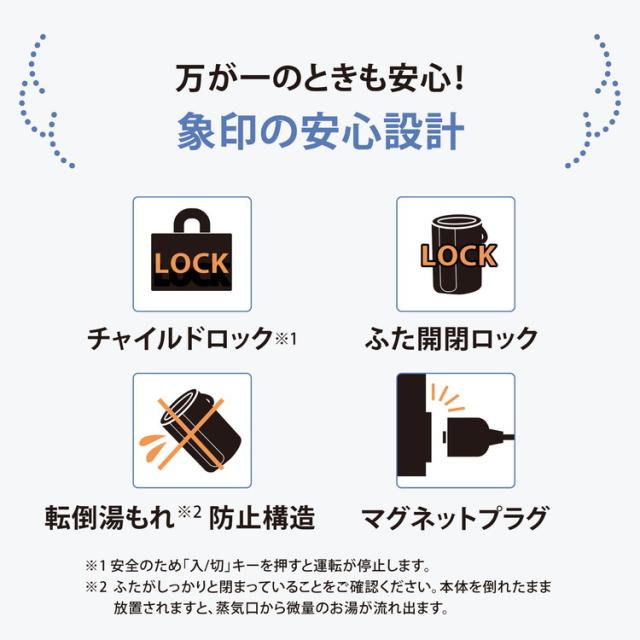 象印 スチーム式加湿器 EE-TB60-WA ホワイト 4リットル 小型 手入れ 楽 お手入れ簡単 チャイルドロック 転倒自動オフ マグネットプラグ 湿度センサー 空焚き防止 タイマー【送料無料】_3