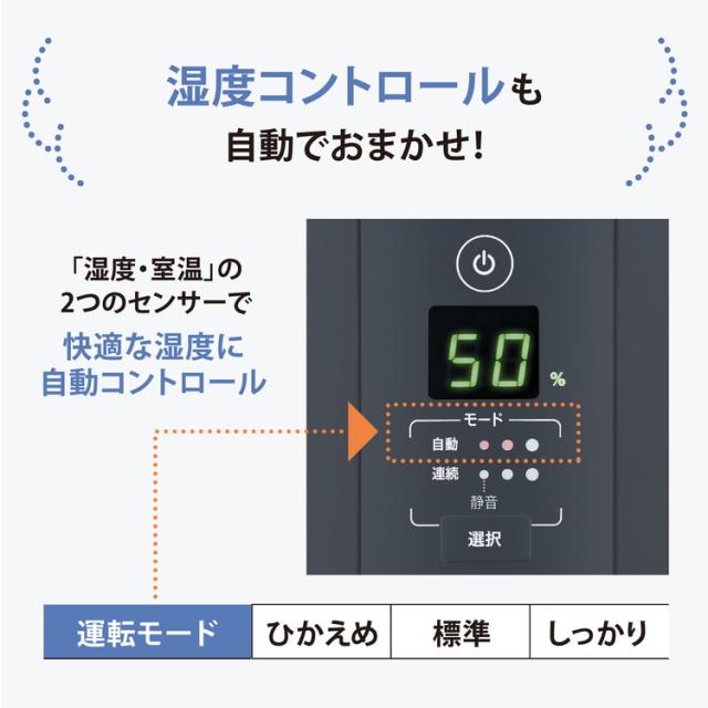 象印 スチーム式加湿器 EE-TB60-WA ホワイト 4リットル 小型 手入れ 楽 お手入れ簡単 チャイルドロック 転倒自動オフ マグネットプラグ 湿度センサー 空焚き防止 タイマー【送料無料】_5