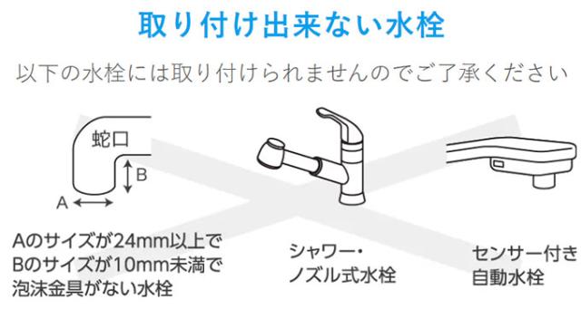 ゼンケン 浄水器 ビクラ浄水器2 ブルー MFH-V92B 曲線デザイン 透明感