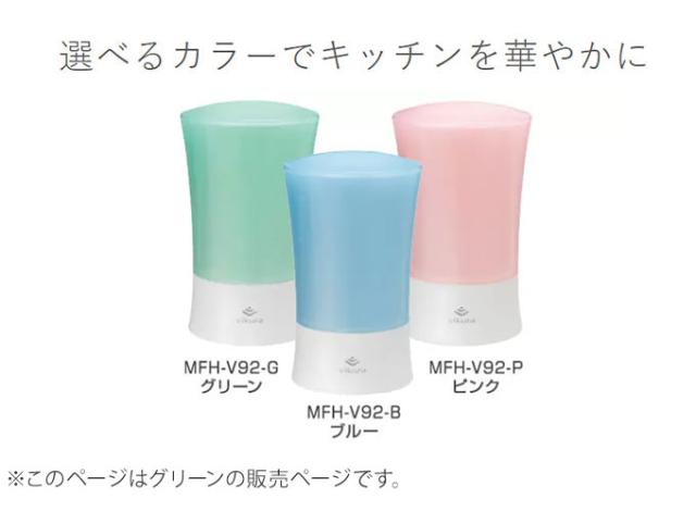 ゼンケン 浄水器 ビクラ浄水器2 グリーン MFH-V92G 曲線デザイン 透明