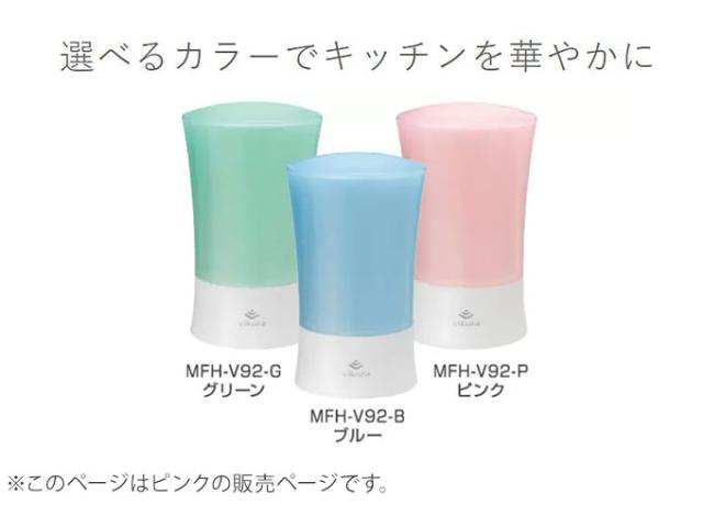 ゼンケン 浄水器 ビクラ浄水器2 ピンク MFH-V92P 曲線デザイン 透明感