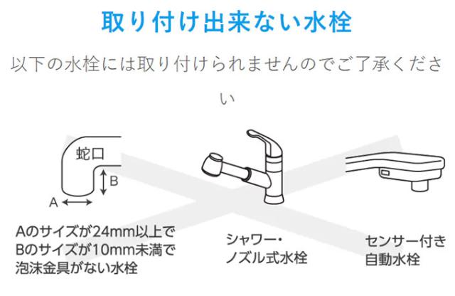 ゼンケン 浄水器 ビクラ浄水器2 ピンク MFH-V92P 曲線デザイン 透明感