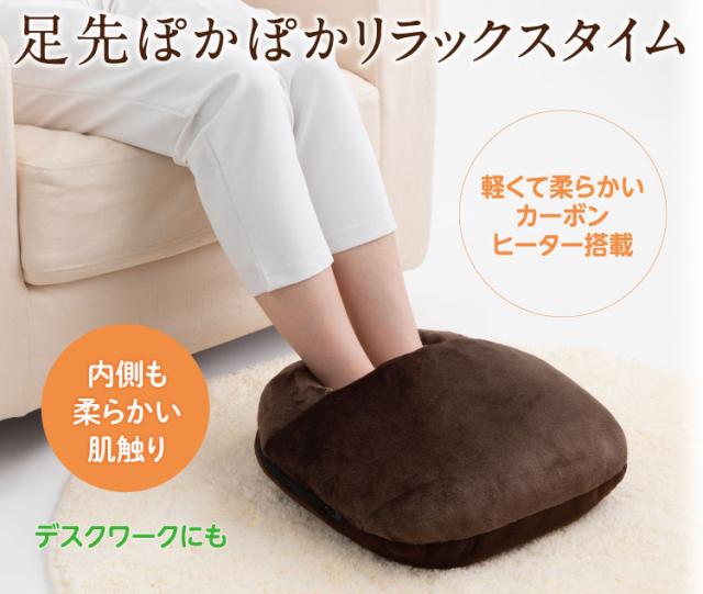 ゼンケン フットウォーマー ZR-05FW 電磁波低減 足温機 足下ヒーター 代引不可 ゼンケン 電磁波低減 フットウォーマー ZR-05FW[足温器 足入れ 洗える