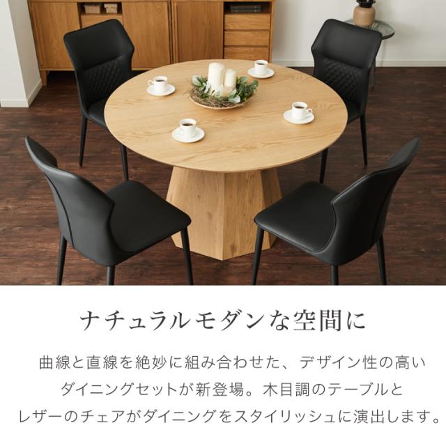 円形ダイニングテーブル 120cm オーク突板 天然木 メラミン シングル脚 リビングテーブル形テーブル 卓 ダイニング おしゃれ 重厚感 丸テーブル 2人掛け 4人掛け テーブル(代引不可)_1