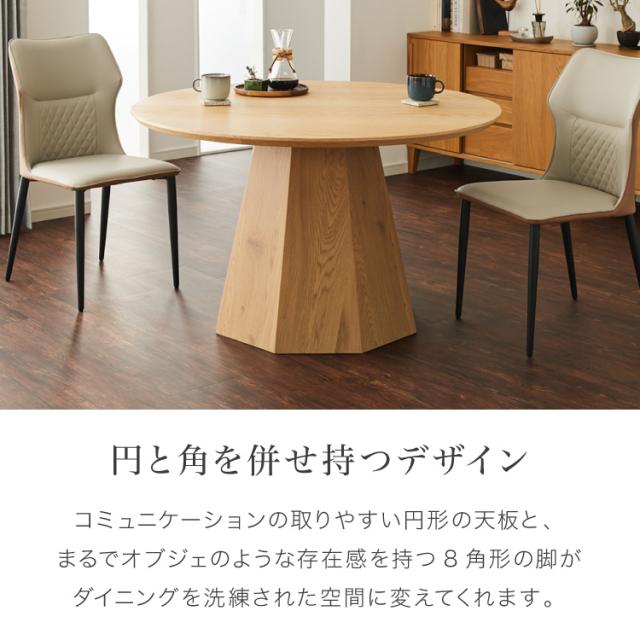 円形ダイニングテーブル 120cm オーク突板 天然木 メラミン シングル脚 リビングテーブル形テーブル 卓 ダイニング おしゃれ 重厚感 丸テーブル 2人掛け 4人掛け テーブル(代引不可)_2