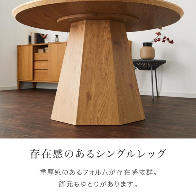円形ダイニングテーブル 120cm オーク突板 天然木 メラミン シングル脚 リビングテーブル形テーブル 卓 ダイニング おしゃれ 重厚感 丸テーブル 2人掛け 4人掛け テーブル(代引不可)_4