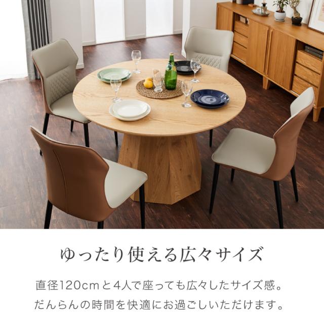 円形ダイニングテーブル 120cm オーク突板 天然木 メラミン シングル脚 リビングテーブル形テーブル 卓 ダイニング おしゃれ 重厚感 丸テーブル 2人掛け 4人掛け テーブル(代引不可)_5