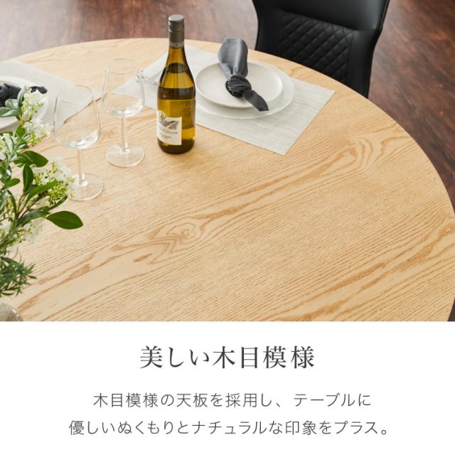 円形ダイニングテーブル 120cm オーク突板 天然木 メラミン シングル脚 リビングテーブル形テーブル 卓 ダイニング おしゃれ 重厚感 丸テーブル 2人掛け 4人掛け テーブル(代引不可)_7