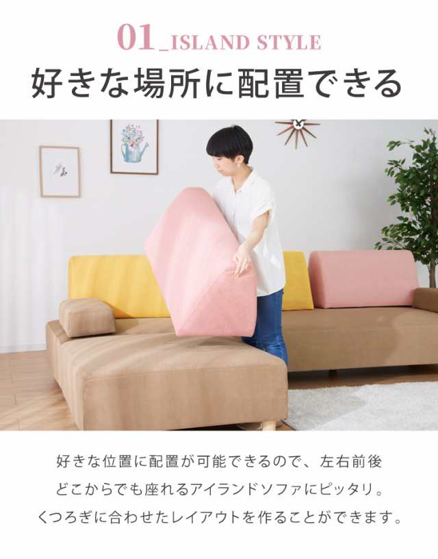 ソファ 背もたれ クッション 単品 背面クッション アイランドソファ用 ...