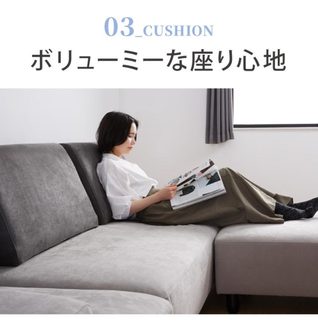 アイランドソファ ソファ 1人掛け 組み換え自由 間仕切り パーソナルチェア 一人掛け おしゃれ ローソファ 大きい ベロア オットマン グレー(代引不可)【送料無料】_10