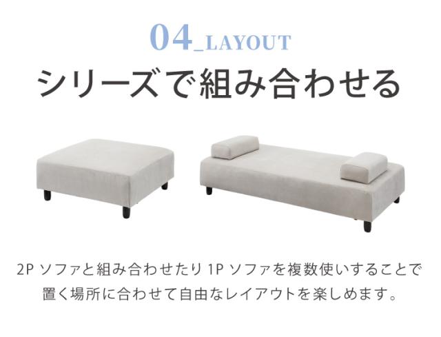 アイランドソファ ソファ 1人掛け 組み換え自由 間仕切り パーソナルチェア 一人掛け おしゃれ ローソファ 大きい ベロア オットマン グレー(代引不可)【送料無料】_12