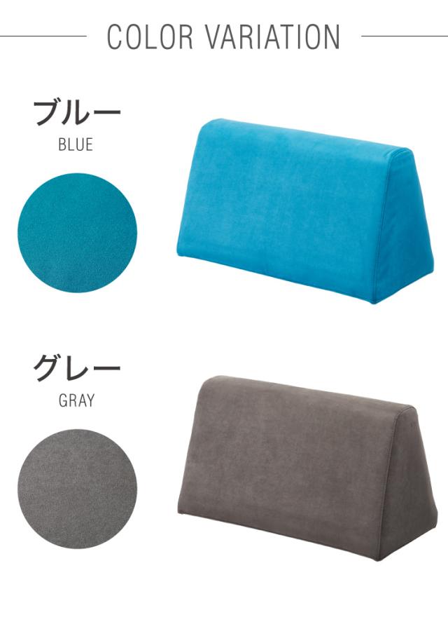 ソファ 背もたれ クッション 単品 背面クッション アイランドソファ用 背クッション ファブリック グレー ブルー 背中 三角(代引不可)【送料無料】_2