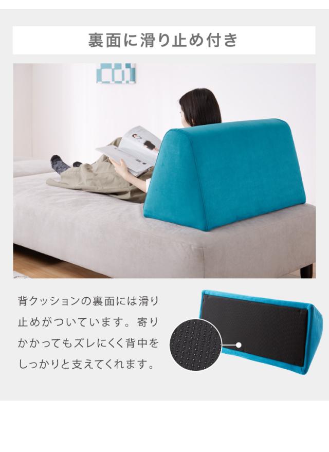 ソファ 背もたれ クッション 単品 背面クッション アイランドソファ用 背クッション ファブリック グレー ブルー 背中 三角(代引不可)【送料無料】_8