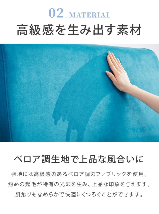 アイランドソファ ソファ 1人掛け 組み換え自由 間仕切り パーソナルチェア 一人掛け おしゃれ ローソファ 大きい ベロア オットマン グレー ブルー(代引不可)【送料無料】_10