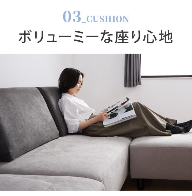 アイランドソファ ソファ 1人掛け 組み換え自由 間仕切り パーソナルチェア 一人掛け おしゃれ ローソファ 大きい ベロア オットマン グレー ブルー(代引不可)【送料無料】_13