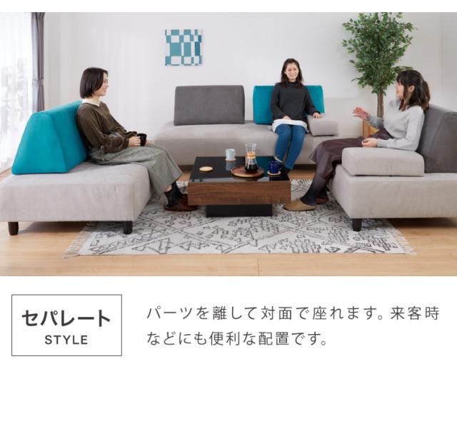 アイランドソファ ソファ 1人掛け 組み換え自由 間仕切り パーソナルチェア 一人掛け おしゃれ ローソファ 大きい ベロア オットマン グレー ブルー(代引不可)【送料無料】_17